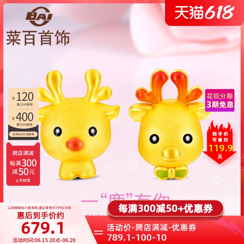 Vegetable 100 Jewelry Gold Transit Pearl A 