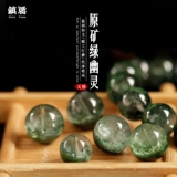 Натуральные бусины, призрачное украшение-шарик, браслет подходит для мужчин и женщин