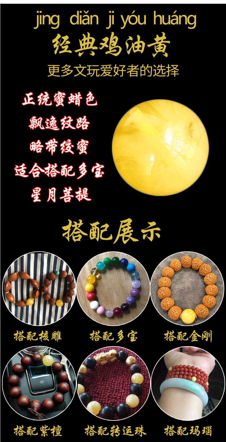 Dầu gà tự nhiên màu vàng sáp ong lỏng hạt màu hổ phách tròn hạt vòng tay hạt cườm hạt kim cương mặt trăng phụ kiện bồ đề - Vòng đeo tay Clasp vòng tay vàng 24k