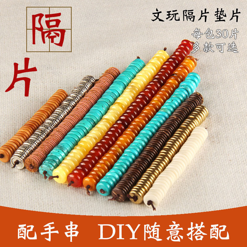 Cow Leather Green Pine Stone Honey Wax South Red Agate Olive Shell Hidden Silver Gold Septer Hand Strings of Play Accessories Brass Sepal 14