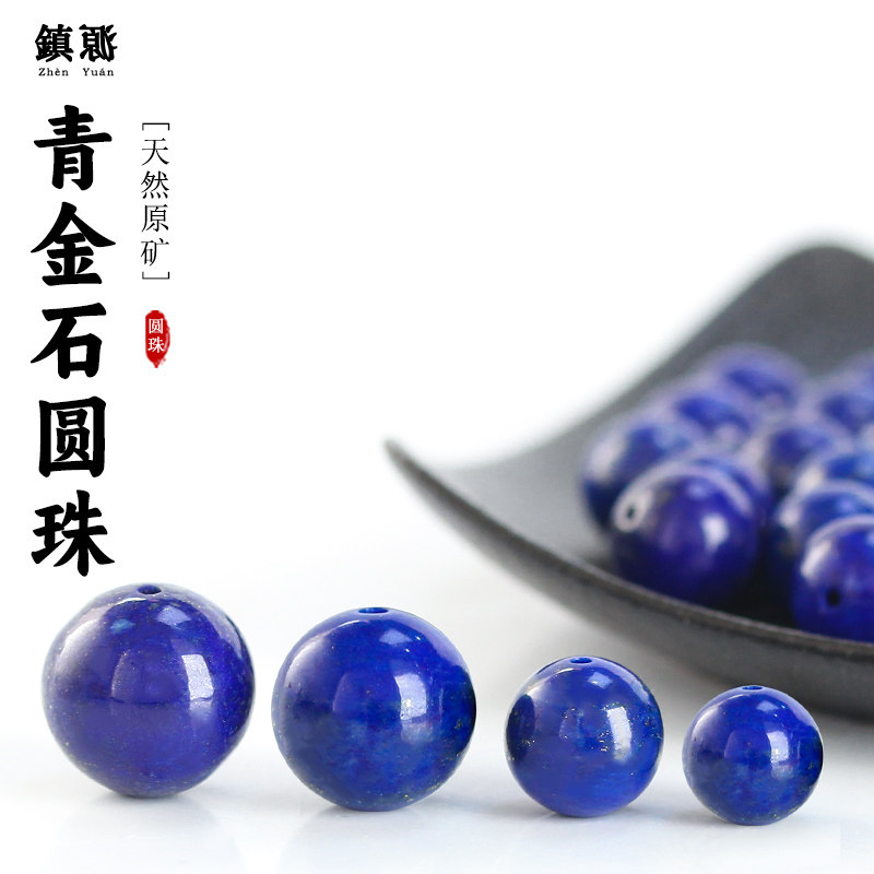 天然の未加工インペリアルラピスラズリのルースビーズ、6Aグレード、未処理の丸ビーズ、ブレスレット、仏教の祈りの数珠、スペーサービーズ、菩提樹の種ブレスレット、アクセサリー。