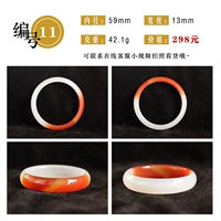 Красный браслет, 59mm