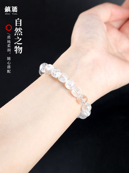 7A白阿赛斯特莱彩虹白水晶喜马拉雅散珠多宝手串单颗配珠珠子配饰