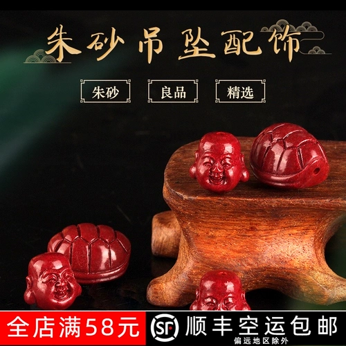 Природная руда, подвеска, браслет, аксессуар, аксессуары, цвета киновари