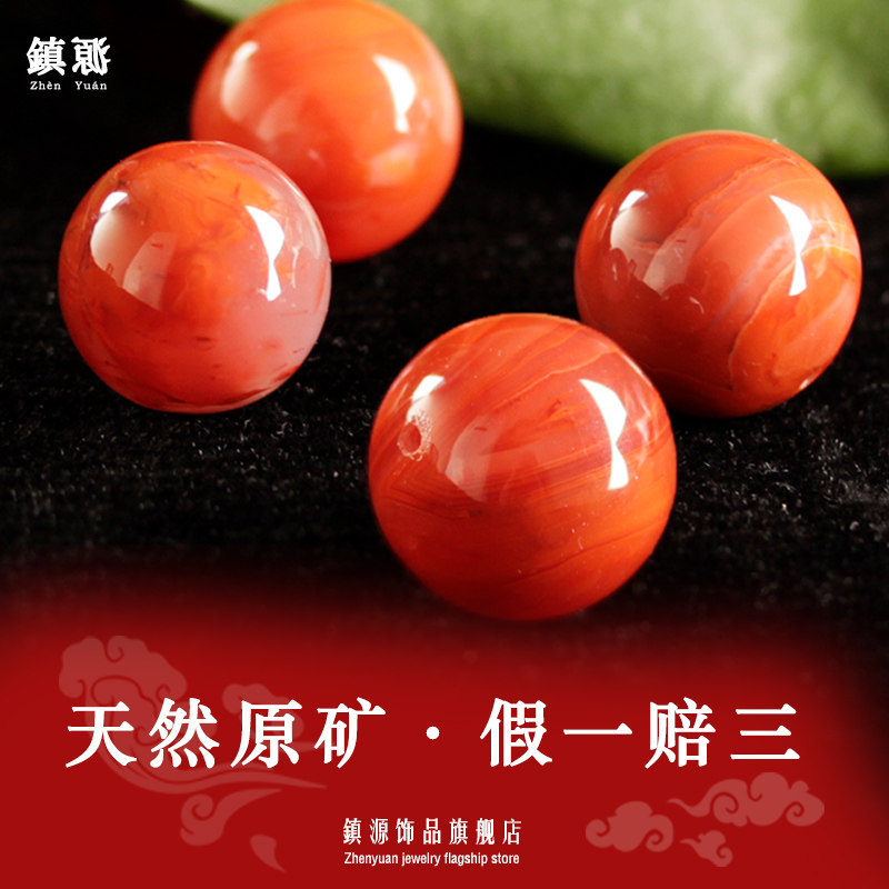 天然火焰纹南红玛瑙散珠：神秘火焰守护你的幸运与美丽！-奇石-淘宝好物网