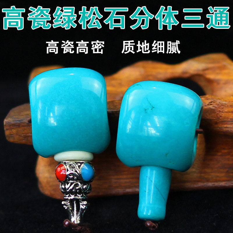 Original Mine Green Songstone Three-way Buddha Head Handstring Buddha Pearl Bead Cask Barrel Pearl Loose Beads Accessories Diamond Stars Moon Bodice Accessories