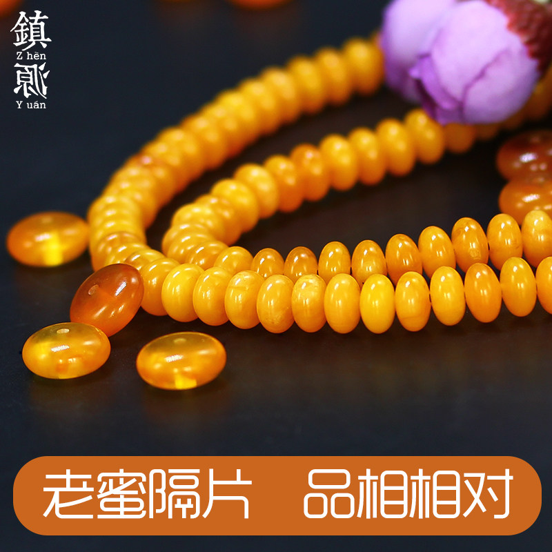 Natural Old Nectar wax separating sheet Spacer Beads Chicken Oil Yellow Nectar Wax Drum Beads Amber Bodhi Bodhi Hand Refining Accessories