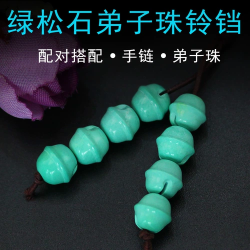 Бирюзовый колокольчик, резная подвеска, браслет из бусин с аксессуарами, четки бодхи, аксессуар, провинция Хубэй