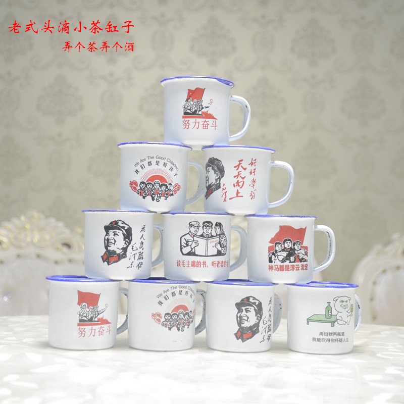 Three restoring ancient ways with small nostalgic enamel cup cup custom brush your teeth enamel cup children 's glass cup of white wine cup
