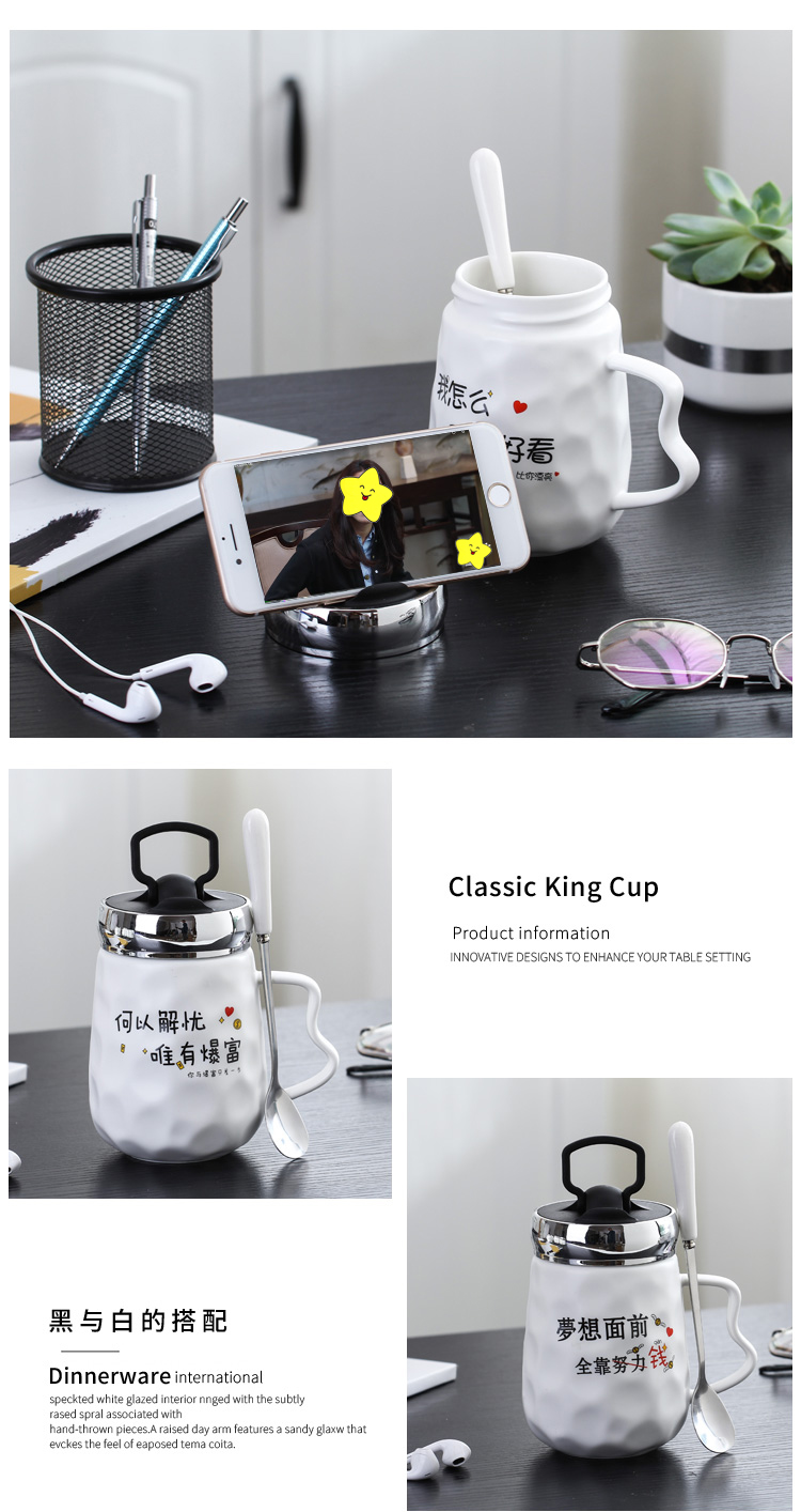 Creative move trend with cover glass ceramic keller spoon household lovers ultimately responds a cup of coffee cup men 's and women' s cup
