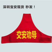 Customized reflective armbands custom-made triangular raglan armbands traffic safety persuasion security firefighting duty armbands custom-made