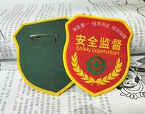 Woven Mark Badge Armband Red Armband Armband Customized Safety Officer Safety Supervision Duty Patrol Construction Site