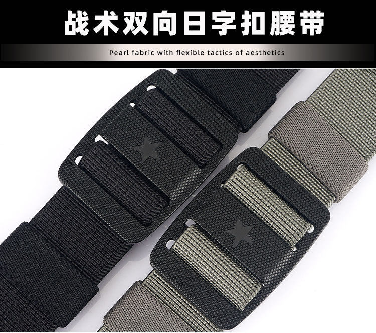 戰術雙向日字扣（尼龍彈力）_04.jpg