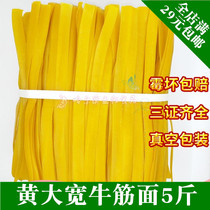 Yellow Large Bull Gluten Noodle 5 Catty Spicy Hot With Noodles Yellow Flat Bull Gluten Noodle Corn Flour and wheat flour mixed food