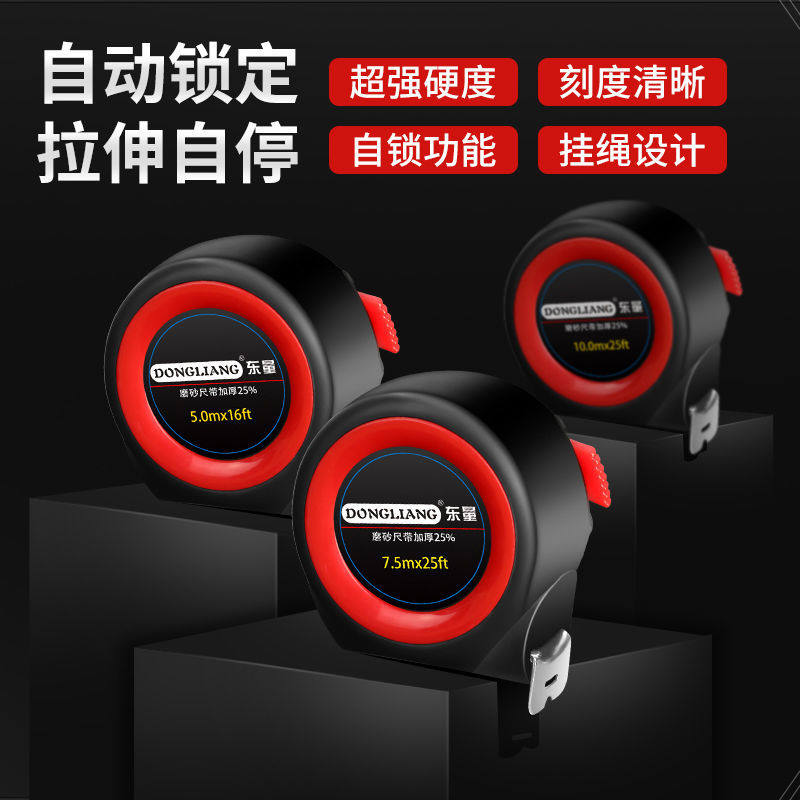 Thickened anti-fall small section Self-lock 3 m 5 m 7 5 m 10 m abrasion-proof high-precision measuring tape measuring tool ruler metre