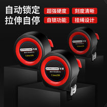 Thickened anti-fall small section Self-lock 3 m 5 m 7 5 m 10 m abrasion-proof high-precision measuring tape measuring tool ruler metre