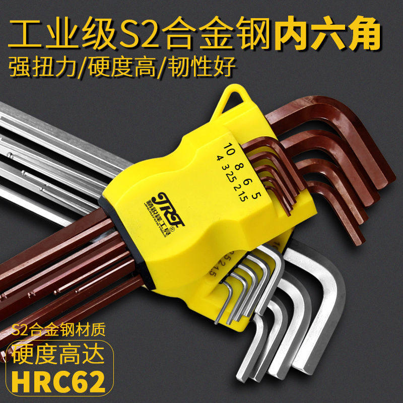 Fine Sharp Front Inner Hexagon Wrench Suit Inner Hexagon Screwdriver Tool Suit Square Wrench Plum Inner Hexagon Plate Hand