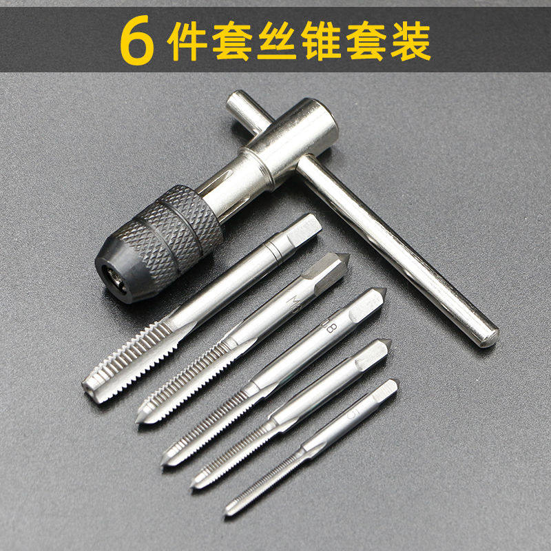 High speed net 5 pieces 6 pieces 7 9 pieces sets screw tap teeth M3-M12 Articulated Hand Tapping bit combined screw tapping suit