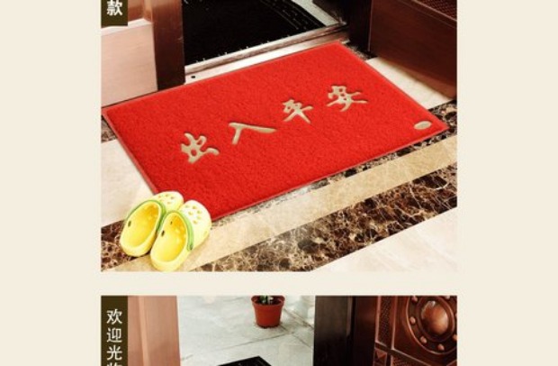Thảm nhựa dày vào cửa nhà bếp phòng tắm phòng tắm cửa chống trượt thảm cửa thảm - Thảm sàn thảm chùi chân cao cấp
