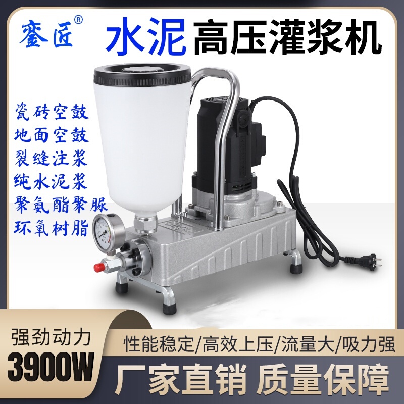 High-Pressure Pure Cement Grouting Machine for Tile Floor Hollows and Cracks, Polyurethane, Polyurea, Epoxy Resin Waterproof Grouting Machine