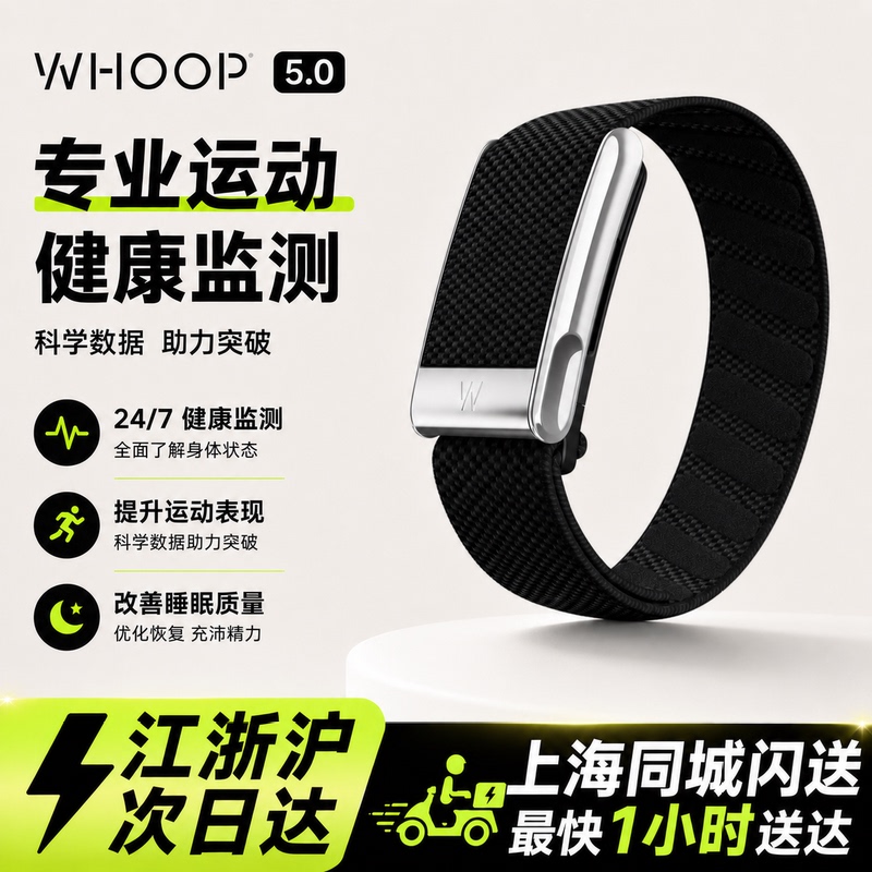 In Stock Whoop 5.0 Bracelet Life One Peak Includes 1 Year Subscription Ecg Health Monitoring Sports Bracelet In Stock Whoop 5.0 Bracelet Life One Peak Includes 1 Year Subscription Ecg Health Monitoring Sports Bracelet
