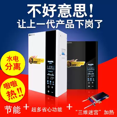 Electric boiler Household heating 220v coal to electromagnetic wall-mounted floor heating heating furnace Commercial 380v energy-saving and fully automatic