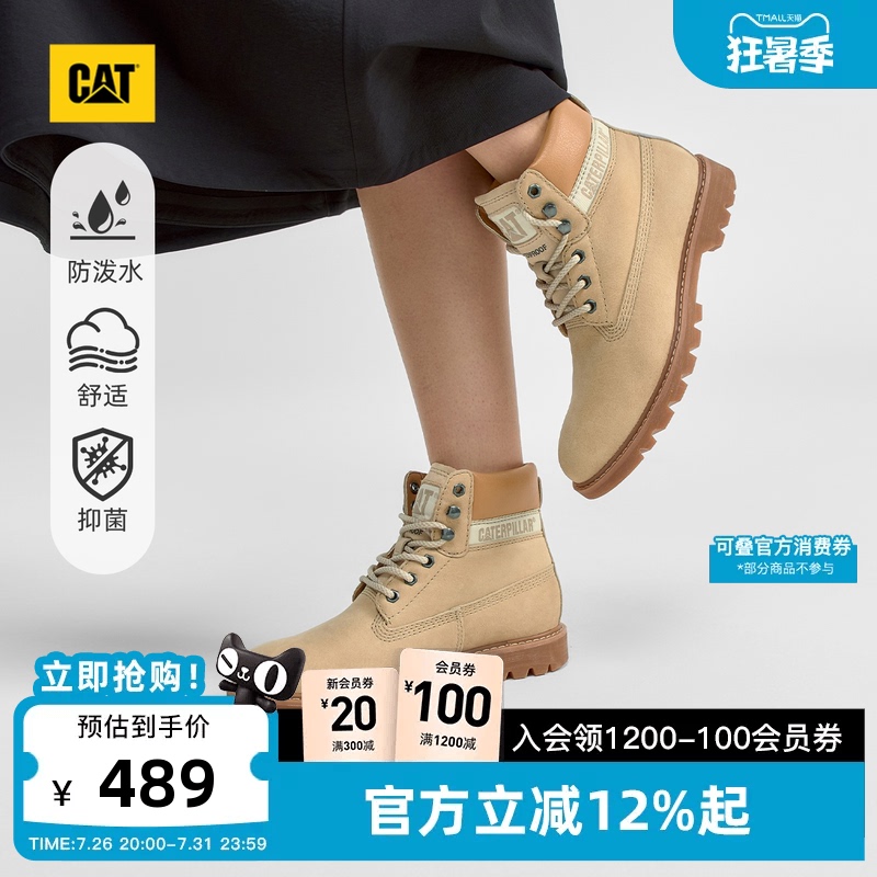 Cat Spring/Summer Women's Outdoor Classic Fashion Workwear Splash-Resistant High-Top Hiking Boots Yellow Boots