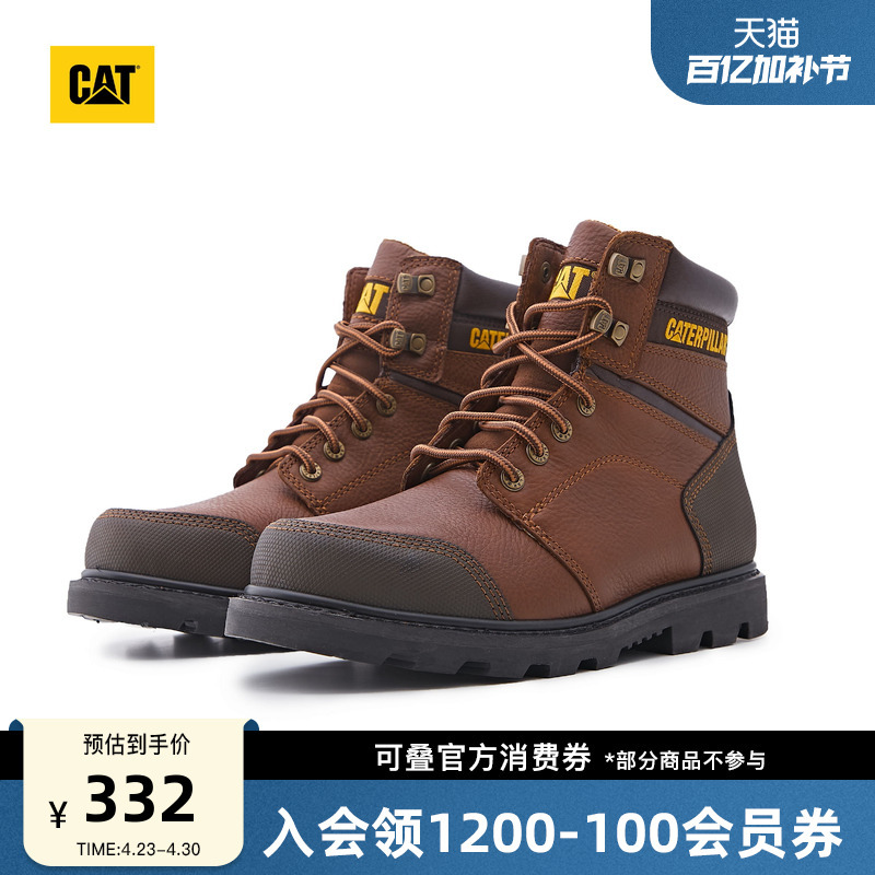 Cat Spring/Summer Men's Casual Work Shoes Classic Cow Leather Yellow Boots Work Low Boots