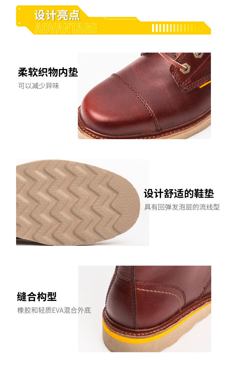 CAT 卡特彼勒 常青款 男复古工靴 图3