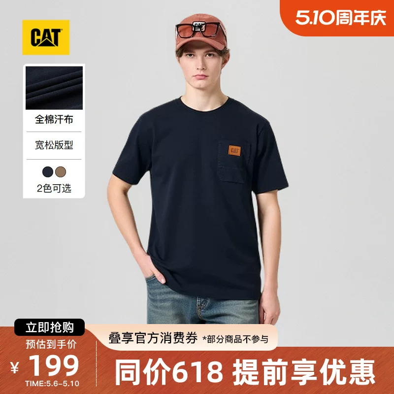 Платье CAT Summer ретро универсального дизайна хлопковая футболка с коротким рукавом oversize, американский стиль