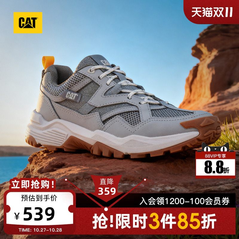 Cat Autumn Men's Outdoor Urban Trek City Hiking Shoes Sneakers Height-Increasing Mesh Dad Shoes