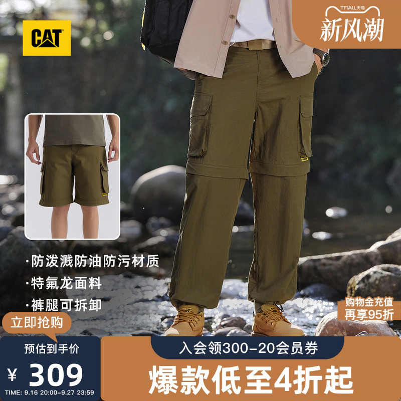 【Three-Proof】Cat Summer Men's Outdoor Convertible Shorts Multi-Pocket Cargo Pants Paratrooper Pants
