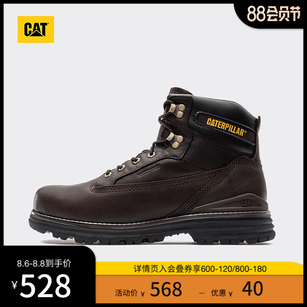 CAT Carter evergreen style tooling boots men's outdoor non-slip wear-resistant waterproof casual work clothes boots men's counter with the same paragraph