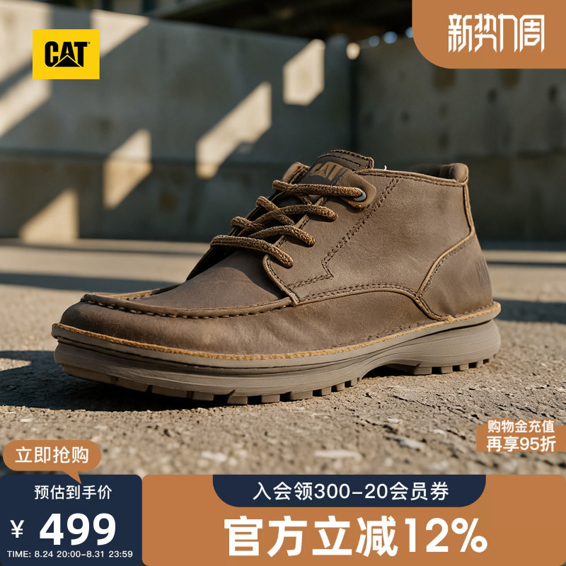 Cat Autumn Men's Outdoor Classic Leather Mid-Top Casual Shoes Leather Shoes Commuter Shoes