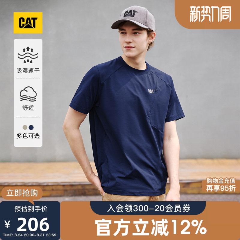 Cat Summer Men's Simple Slanted Invisible Zipper Pocket Round Neck Short-Sleeve T-Shirt with Print Cat Summer Men's Simple Slanted Invisible Zipper Pocket Round Neck Short-Sleeve T-Shirt with Print