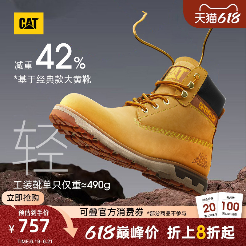 Celebrity-Inspired [Lightweight Version] Cat Men's Splash-Resistant Upgraded Round-Toe High-Top Classic Yellow Boots