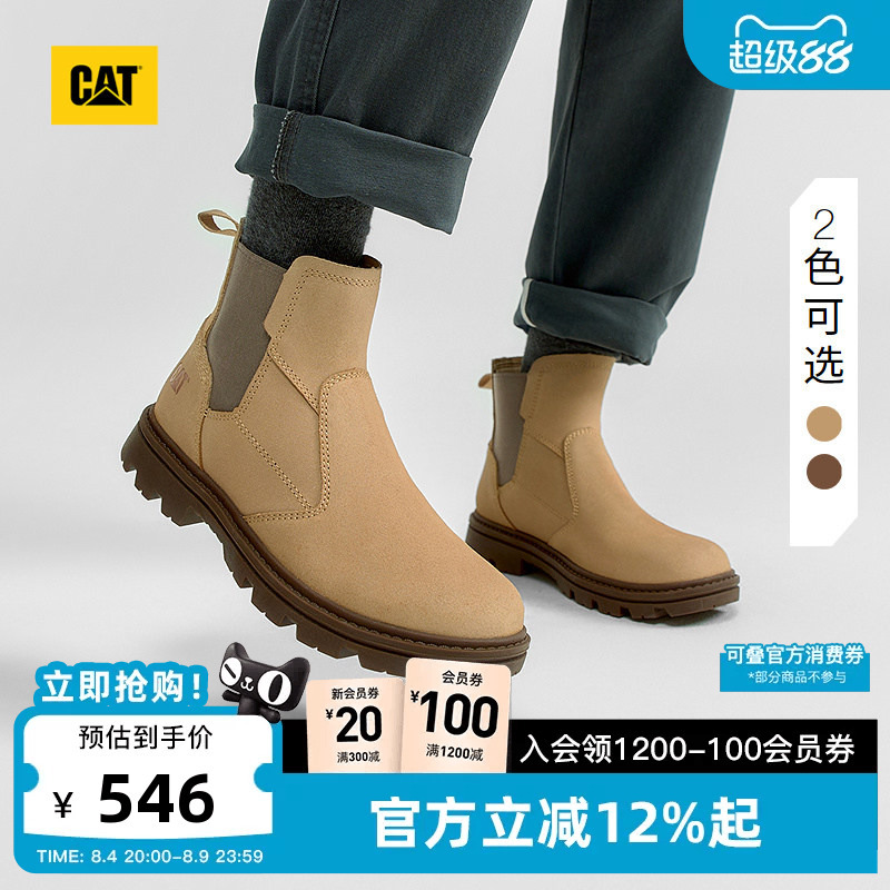 Cat Spring/Summer Men's Outdoor Casual Work Boots High-Top Chelsea Yellow Boots Commuter Boots Cat Spring/Summer Men's Outdoor Casual Work Boots High-Top Chelsea Yellow Boots Commuter Boots