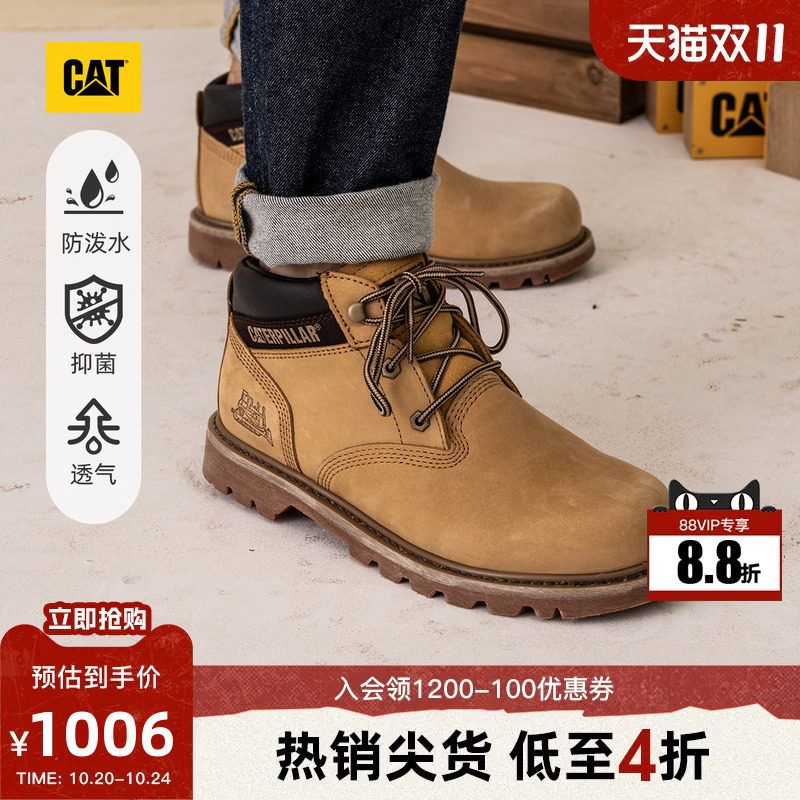 Cat Autumn Men's Outdoor Work-Style Martin Boots, Splash-Proof Mid-Top Casual Yellow Boots, Same Model as in the Mall