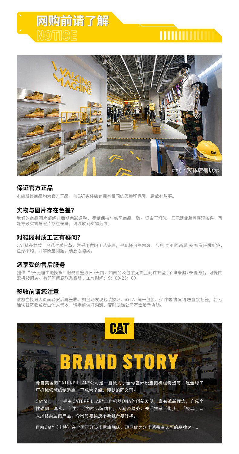 CAT 卡特彼勒 常青款 男复古工靴 图20