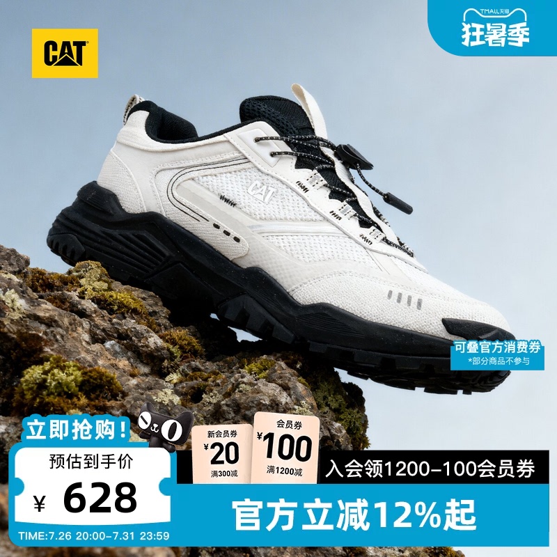 Celebrity-Inspired Cat 26 Summer Men's Outdoor Urban Trek City Laceless Sneakers Hiking Shoes Celebrity-Inspired Cat 26 Summer Men's Outdoor Urban Trek City Laceless Sneakers Hiking Shoes