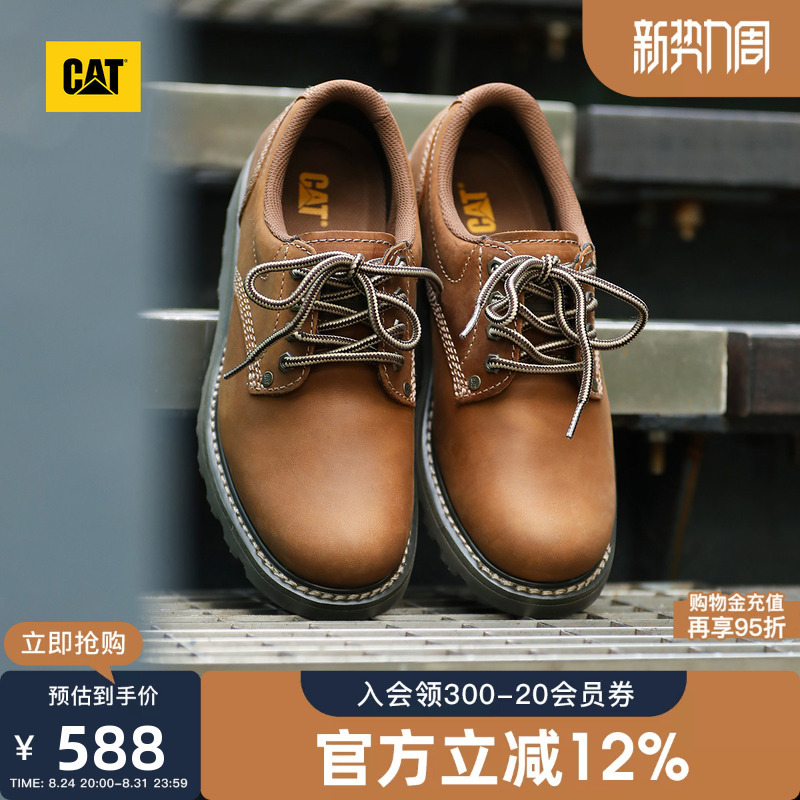 Cat Autumn Men's Low-Top Goodyear Casual Work Shoes Commuter Leather Shoes Round-Toe Derby Shoes