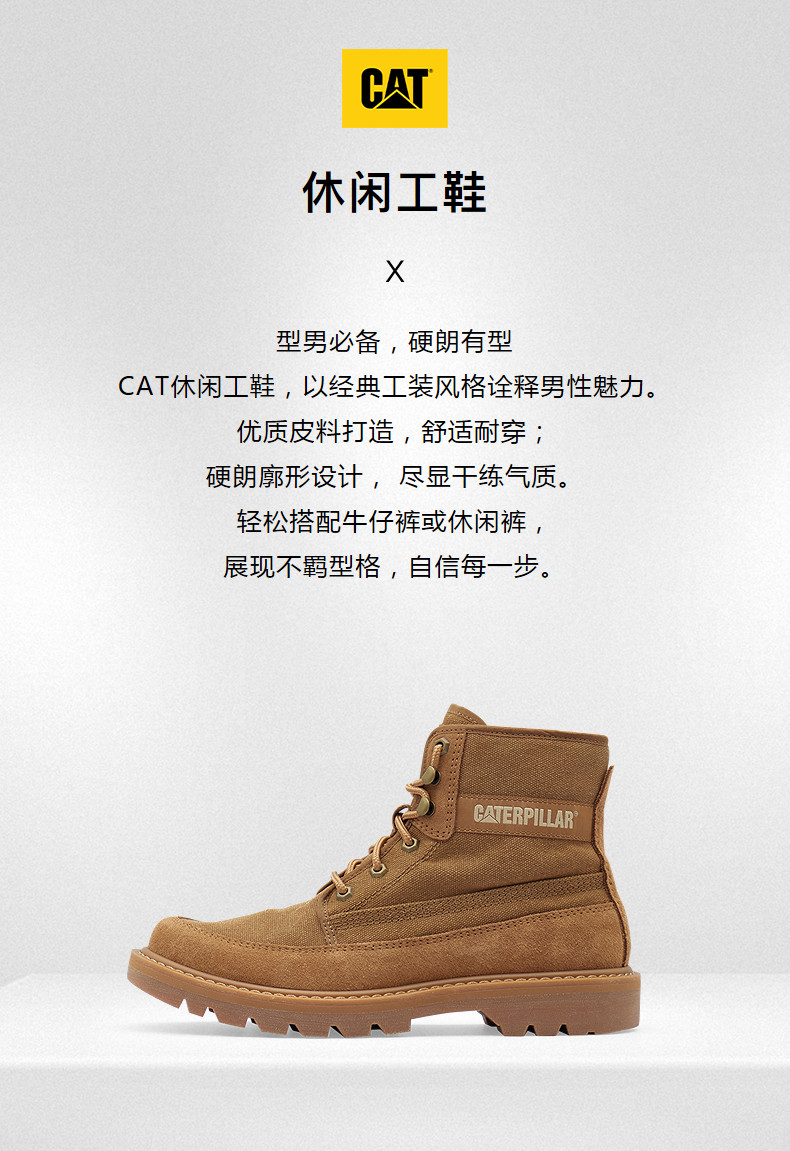 берцы cat卡特春夏男士经典高帮美拉德牛皮休闲鞋工装风马丁靴