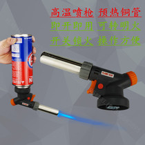 High temperature fire gun LPG portable pig hair spray gun blowtorch can lock fire electronic ignition baking dishes