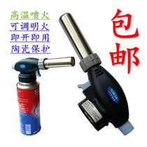 Liquefied gas fire gun head blowout lamp igniter barbecue convenient household spray gun burning pig hair cold air welding gun spray looting