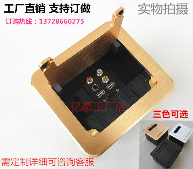 Flap Brush Desktop Multimedia Information Box Multifunctional Power Network Socket Conference Countertop Junction Box