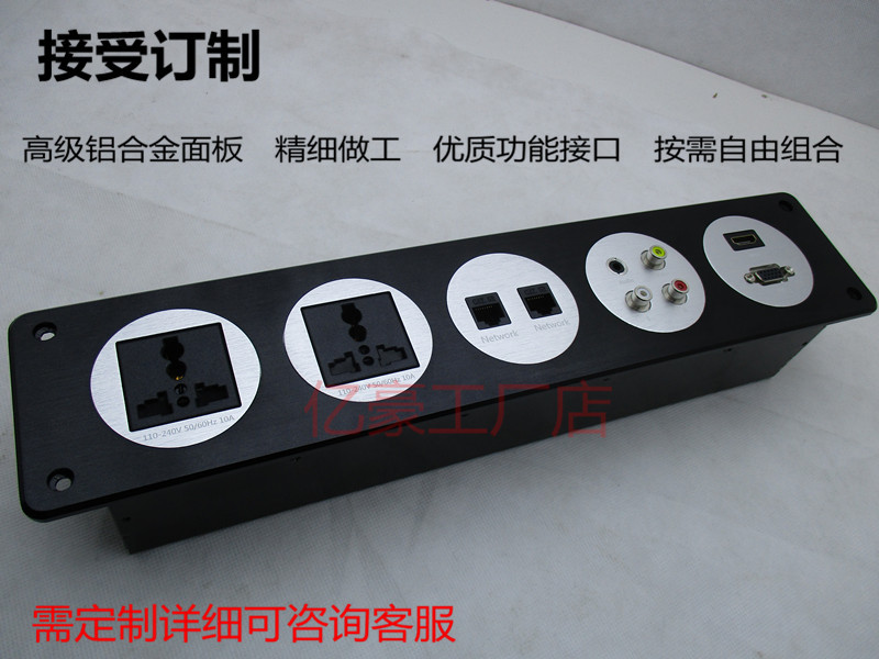 Aluminum Alloy Desktop Information Panel/Meeting Office Multimedia Socket Power Network Telephone Wiring Panel Aluminum Alloy Desktop Information Panel/Meeting Office Multimedia Socket Power Network Telephone Wiring Panel