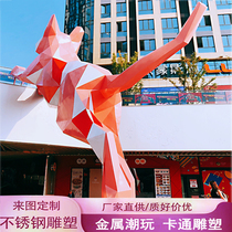 Customized large stainless steel cartoon shopping mall presentation abstract animal internet celebrity commercial street creative sculpture ornaments