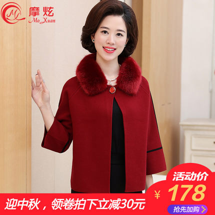 中年女秋装洋气贵妇短款针织外套中老年气质妈