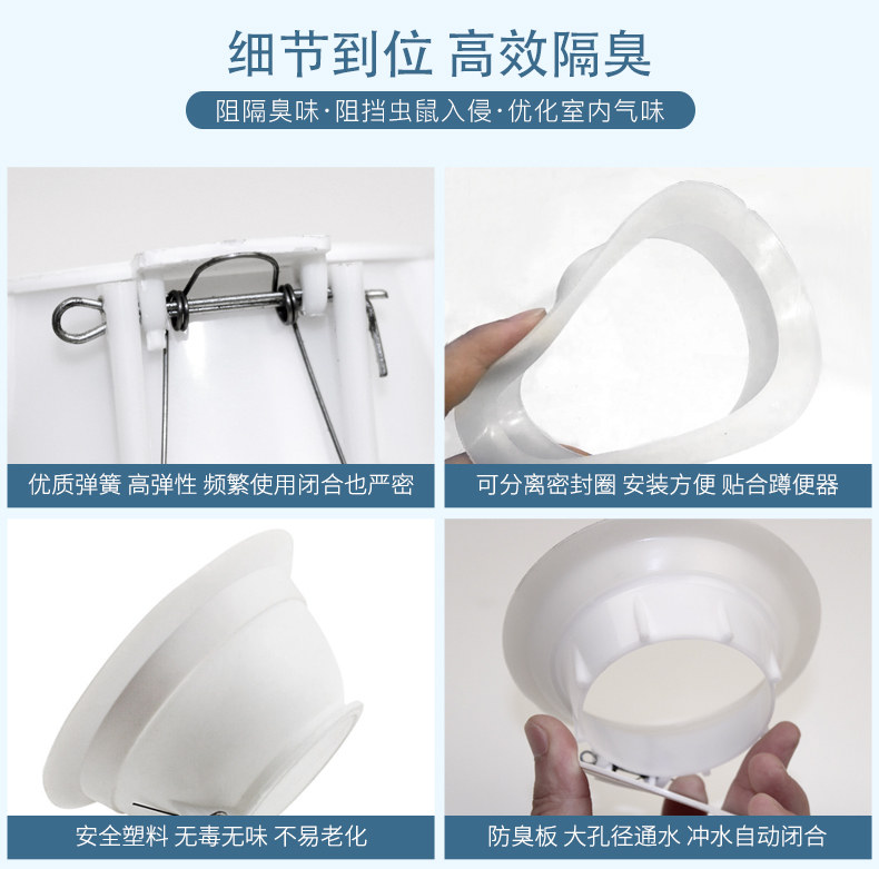 Squat toilet deodorizer, toilet clog deodorizer, toilet bowl plug, anti-odor device for squat toilet, squat toilet cover undefined