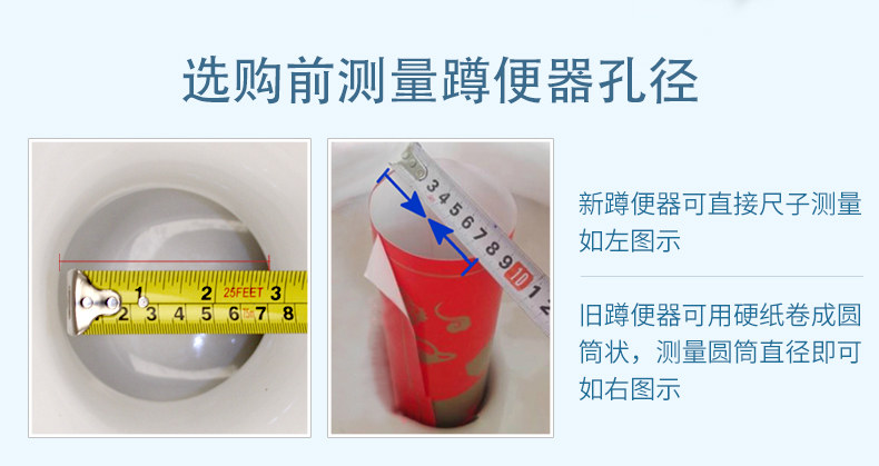 Squat toilet deodorizer, toilet clog deodorizer, toilet bowl plug, anti-odor device for squat toilet, squat toilet cover undefined